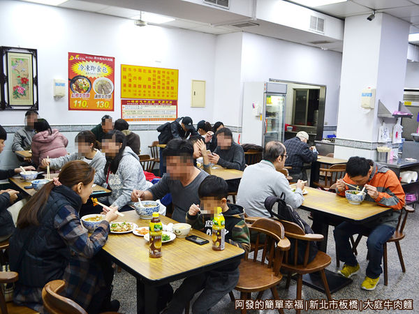 大庭牛肉麵03-用餐環境