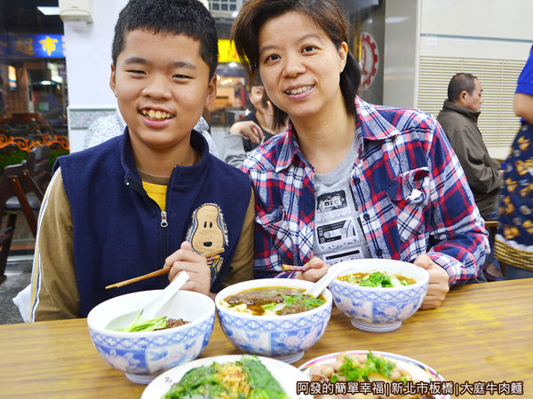 大庭牛肉麵11-美食上桌