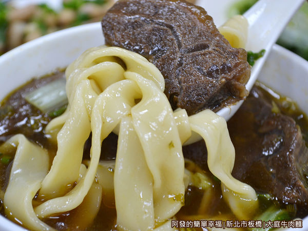 大庭牛肉麵28-家常麵條