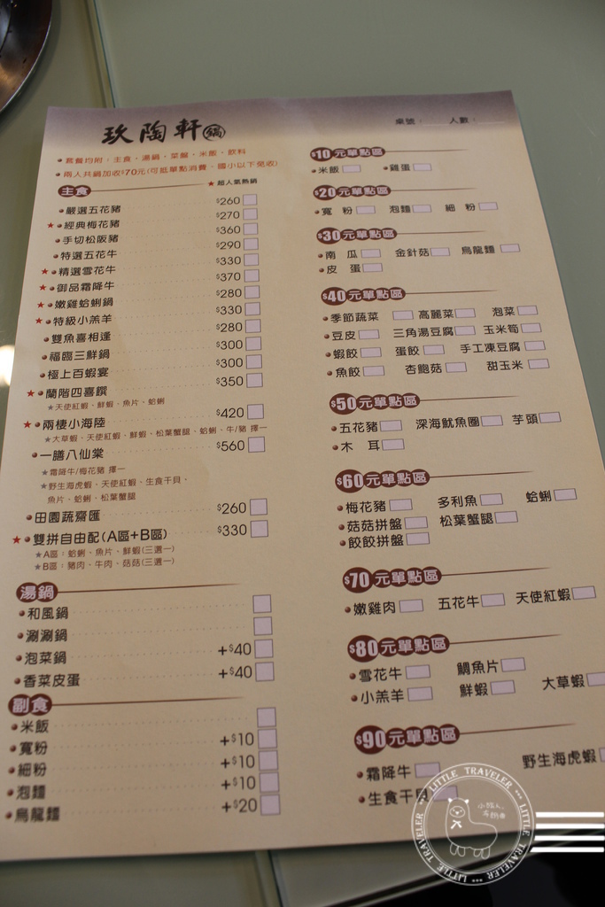 IMG_1879.JPG IMG_1879.JPG