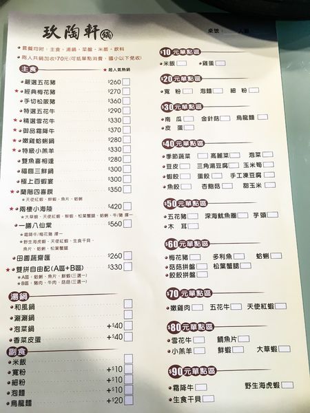 IMG_1076.JPG IMG_1076.JPG