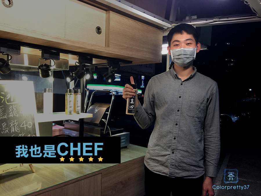 新竹新發現【大學生圓夢之旅-密食堂】五星主廚快餐車點心與宵夜，美味古巴三明治秘密現身