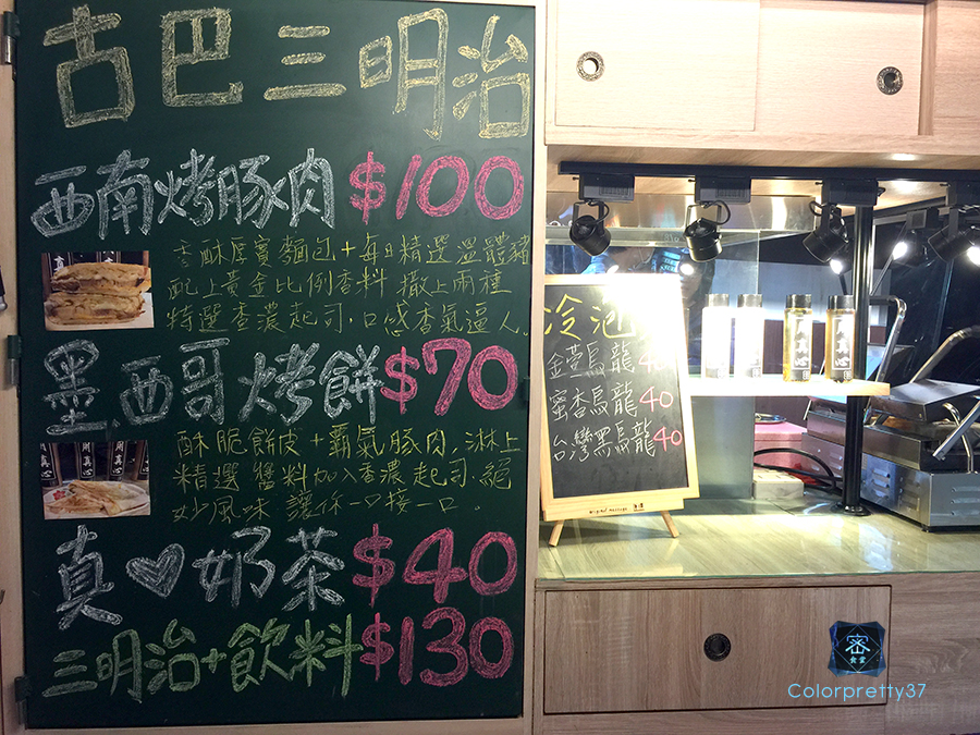 新竹新發現【大學生圓夢之旅-密食堂】五星主廚快餐車點心與宵夜，美味古巴三明治秘密現身