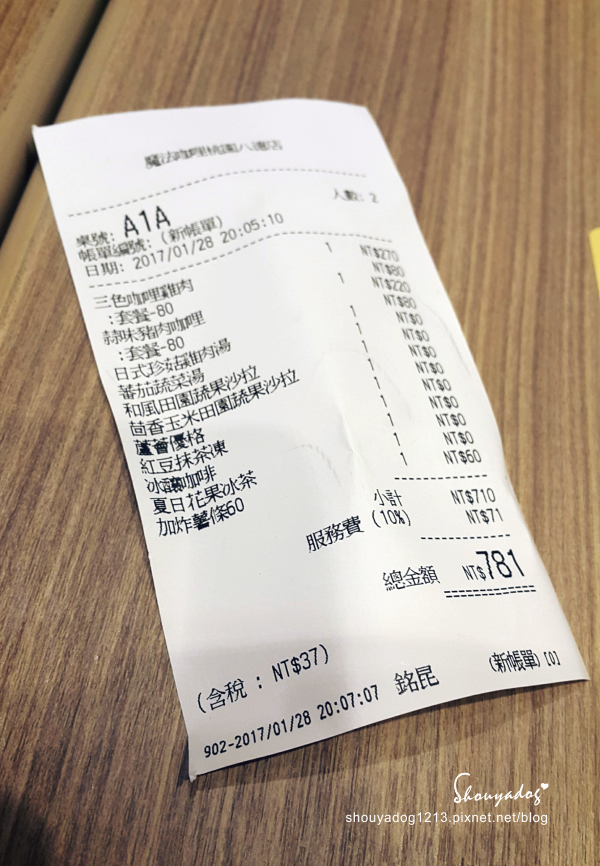 魔法咖哩(八德店)：【咖哩專賣】咖哩控必吃!! 免費無限續飯續醬的魔法咖哩-桃園八德店