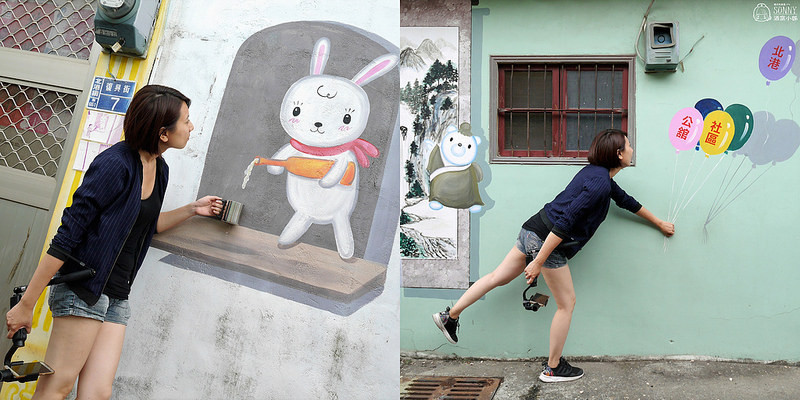 北港景點|北港公館里3D彩繪社區