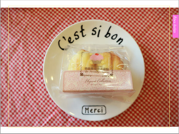 【新竹宅配美食】 樂路樂得法式甜點 Le nouveau monde│法式可麗露│竹科外送下午茶好選擇│人妻下午茶超值套餐│野餐派對組-15.jpg