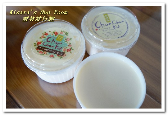 馬鳴山鎮安宮:雲林旅行趣.燈會順遊走透魅力二十鄉鎮.上──馬鳴山、千巧谷、楠仔社區鐵道藝術村