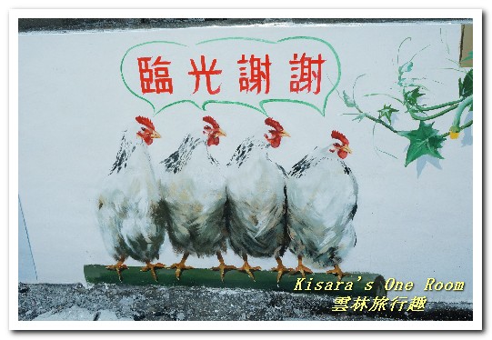 馬鳴山鎮安宮:雲林旅行趣.燈會順遊走透魅力二十鄉鎮.上──馬鳴山、千巧谷、楠仔社區鐵道藝術村