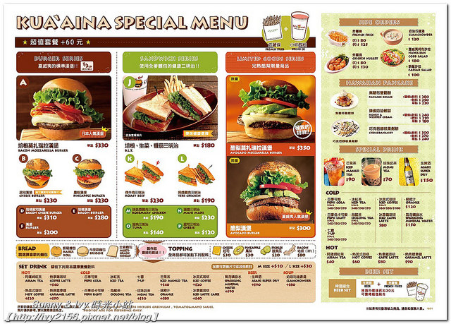 20160126172718bWcfzCA