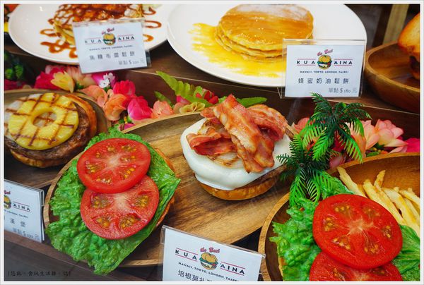 KUA-AINA-櫥窗-1.JPG