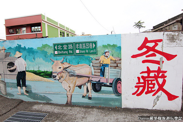 『彰化和美景點』卡里善之樹-為愛撐傘★熱門打卡秘境繽紛彩虹雨傘巷/卡里善之樹Rainbow House雨傘樹IG熱點