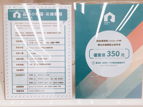 32122806970_8cfe8145b7_o