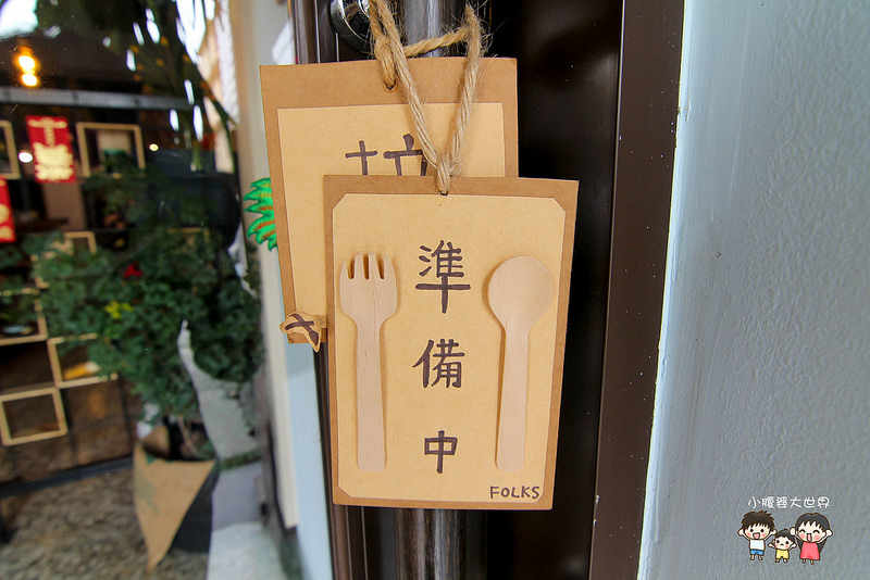 彰化乾燥花餐廳 005