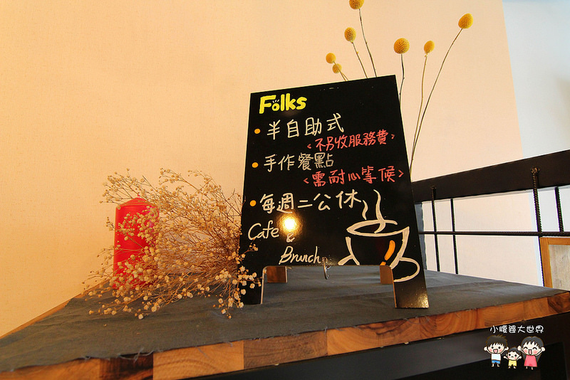 彰化乾燥花餐廳 013