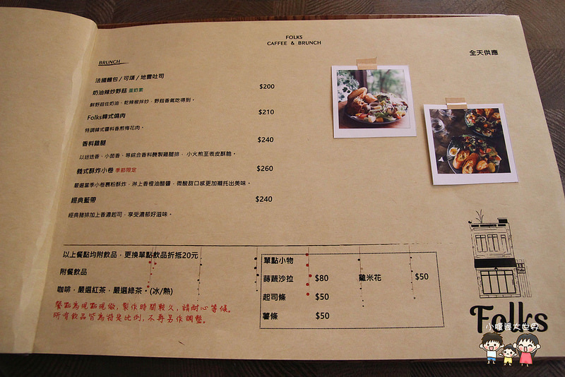 彰化乾燥花餐廳 028