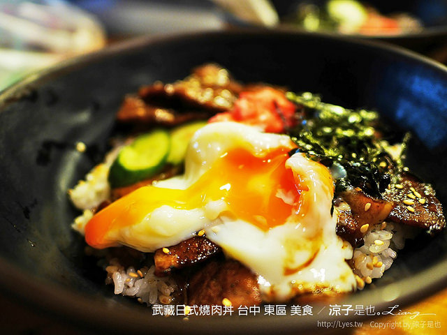 武藏日式燒肉丼 台中 東區 美食 16