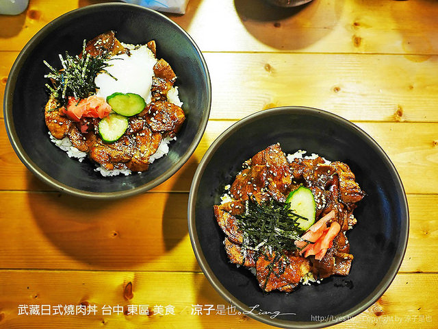 武藏日式燒肉丼 台中 東區 美食 6