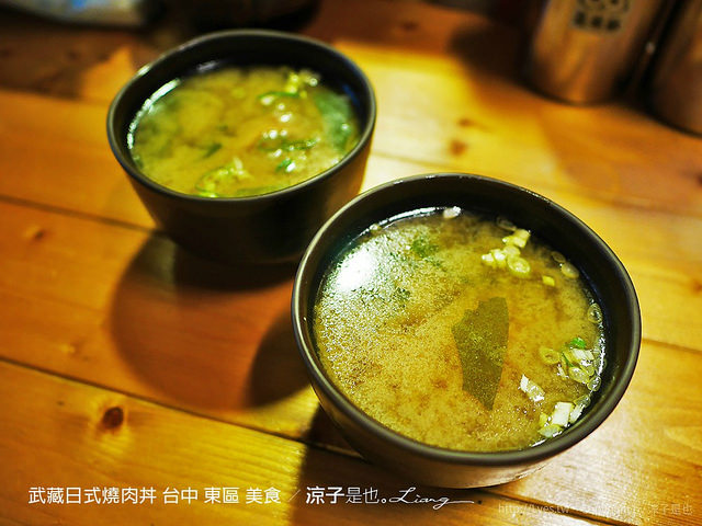 武藏日式燒肉丼 台中 東區 美食 9