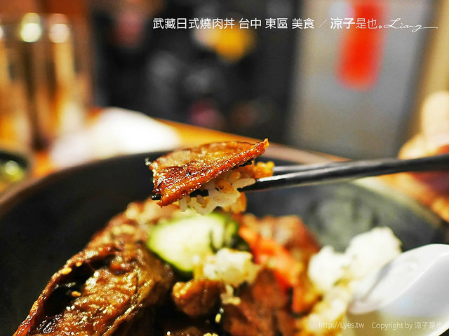 武藏日式燒肉丼 台中 東區 美食 18