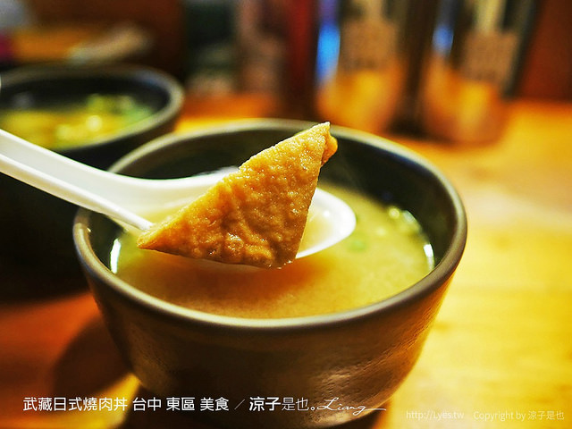 武藏日式燒肉丼 台中 東區 美食 13