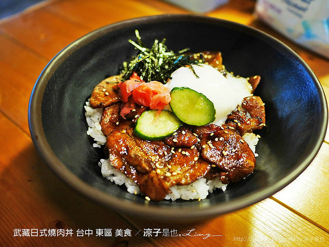 武藏日式燒肉丼 台中 東區 美食 8