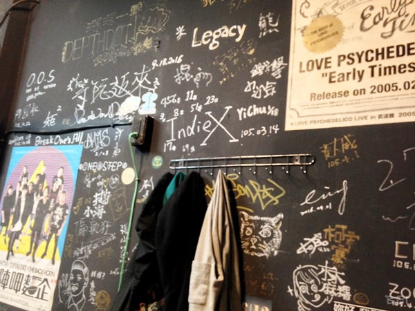 【台中美食】武藏燒肉丼∞台中最Chill的燒肉丼