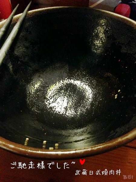 【台中美食】武藏燒肉丼∞台中最Chill的燒肉丼