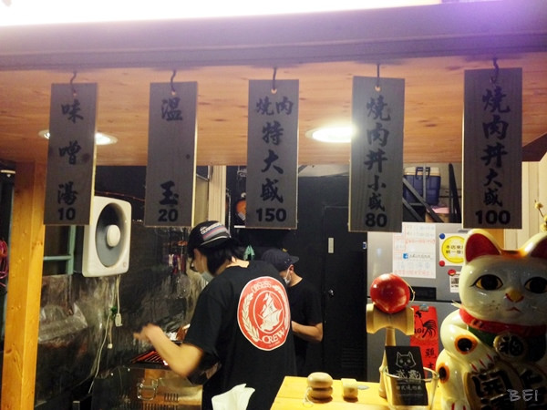 【台中美食】武藏燒肉丼∞台中最Chill的燒肉丼