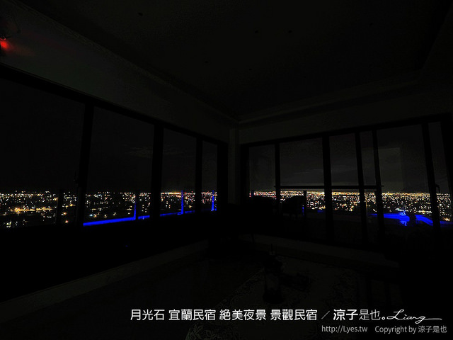 月光石 宜蘭民宿 絕美夜景 景觀民宿 15
