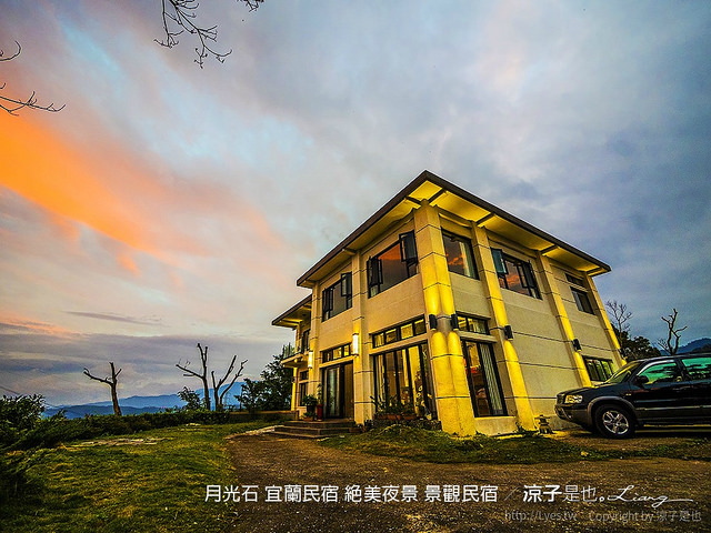 月光石 宜蘭民宿 絕美夜景 景觀民宿 41