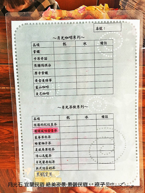 月光石 宜蘭民宿 絕美夜景 景觀民宿 5