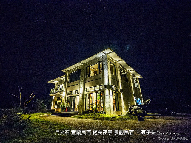 月光石 宜蘭民宿 絕美夜景 景觀民宿 46