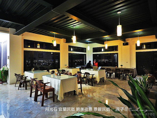 月光石 宜蘭民宿 絕美夜景 景觀民宿 25