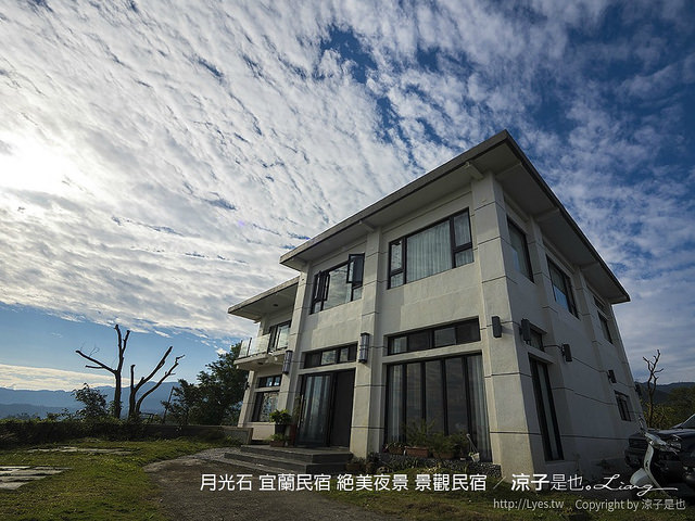 月光石 宜蘭民宿 絕美夜景 景觀民宿 4