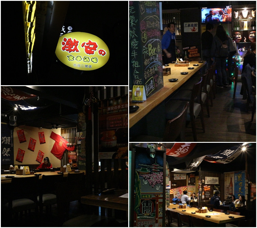 激安の食事酒場(市府二號店) (68)