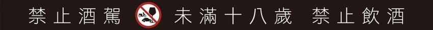激安の食事酒場市府二號店|台北老字號平價居酒屋,698直走放題喝到飽方案超划算!Google評價4.1顆星、市政