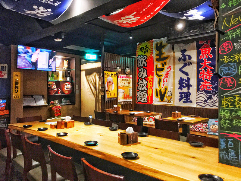 激安の食事酒場 via Kate’s FZ