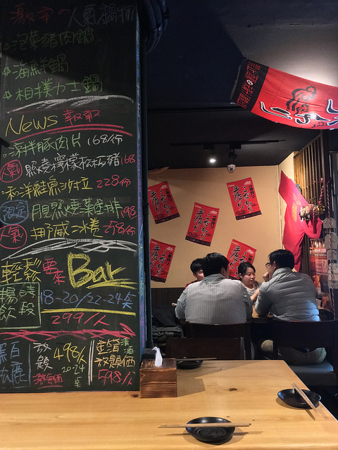 激安の食事酒場 via Kate’s FZ