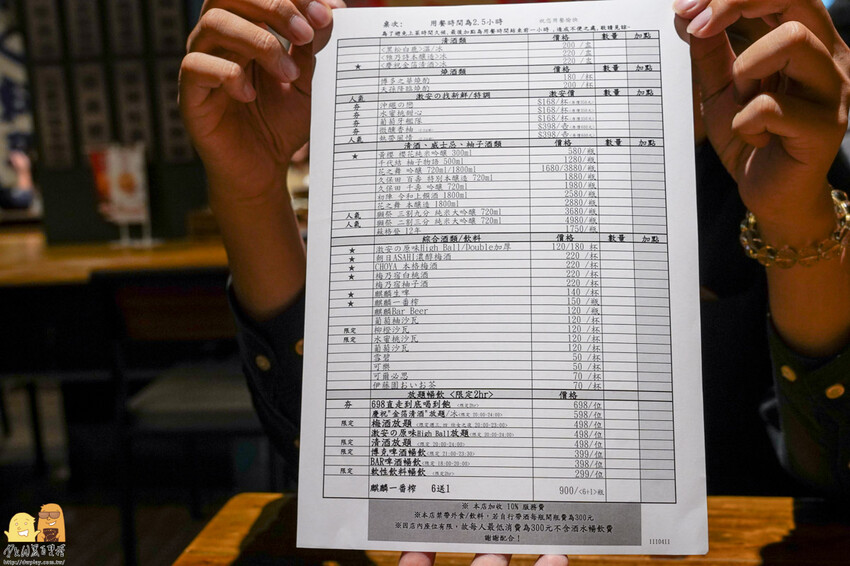 台北居酒屋698暢飲喝酒喝到飽！餐點好吃便宜一訪再訪激安居酒屋