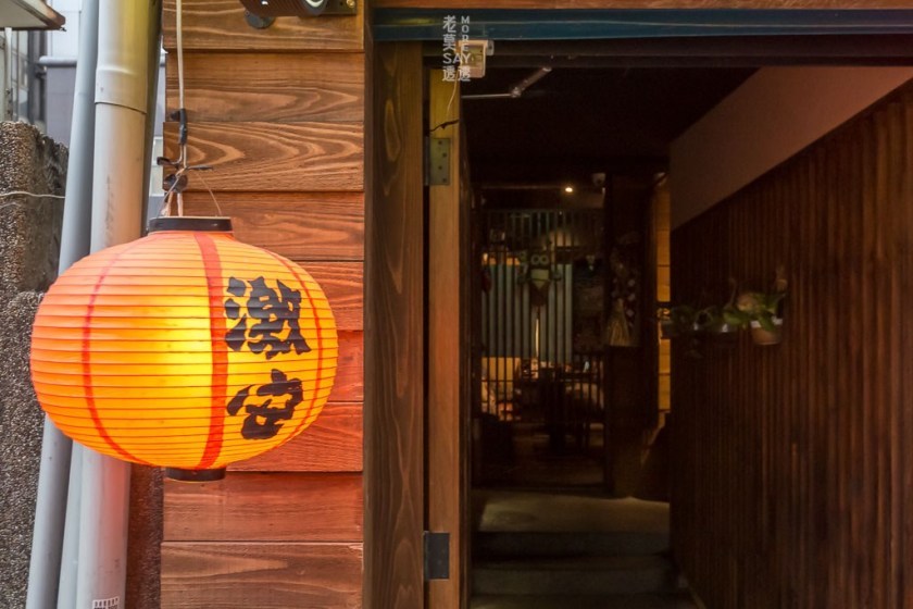 [東區居酒屋]激安の食事酒場（市府二號店）,明太子雞肉串3串100元,梅酒、清酒、啤酒限時無限暢飲,捷運市政府站1號出口 - 老莫 Say透透