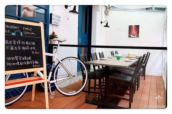 【台北美食】Restaurant Page頁小館 ~ 大直美食推薦/台北米其林指南❤️大直無雷美食(附菜單) - 捷運大直站