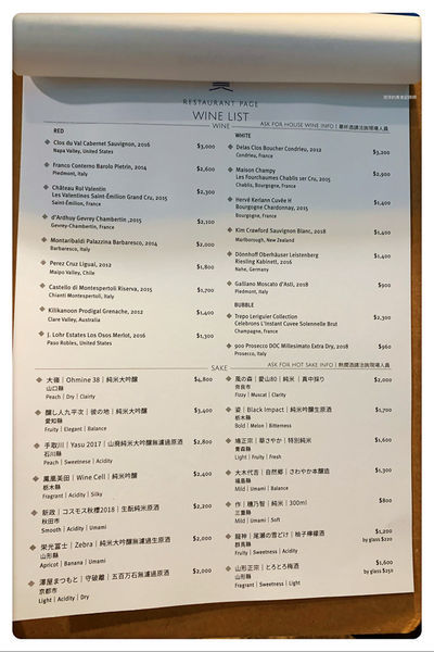 【台北美食】Restaurant Page頁小館 ~ 大直美食推薦/台北米其林指南❤️大直無雷美食(附菜單) - 捷運大直站