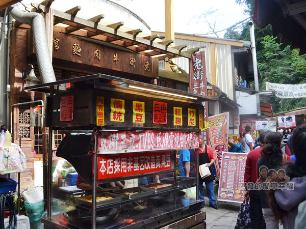 黑皮臭豆腐11-老街牛肉麵館