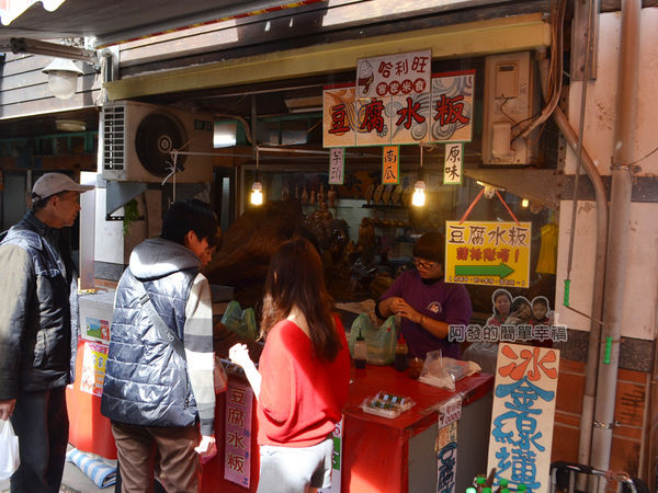 黑皮臭豆腐06-豆腐水粄攤外觀