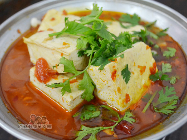 黑皮臭豆腐22-麻辣豆腐火鍋