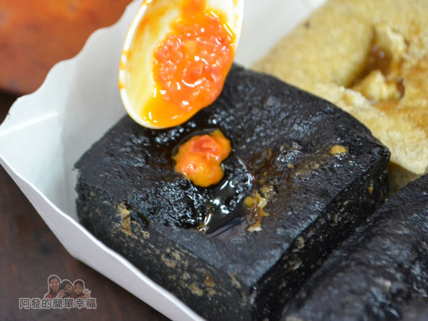 黑皮臭豆腐28-臭豆腐加特製辣椒醬