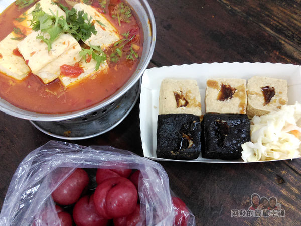 黑皮臭豆腐21-綜合臭豆腐n麻辣豆腐火鍋