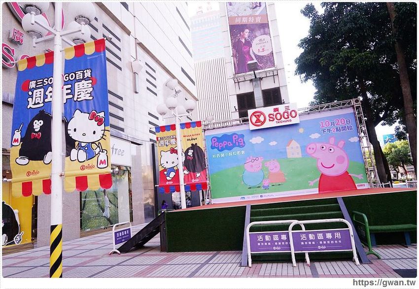 超逼真的柳川打卡牆居然藏在銀行裡？台中市區五個藝術亮點報你知，還可以免費看展覽喲~