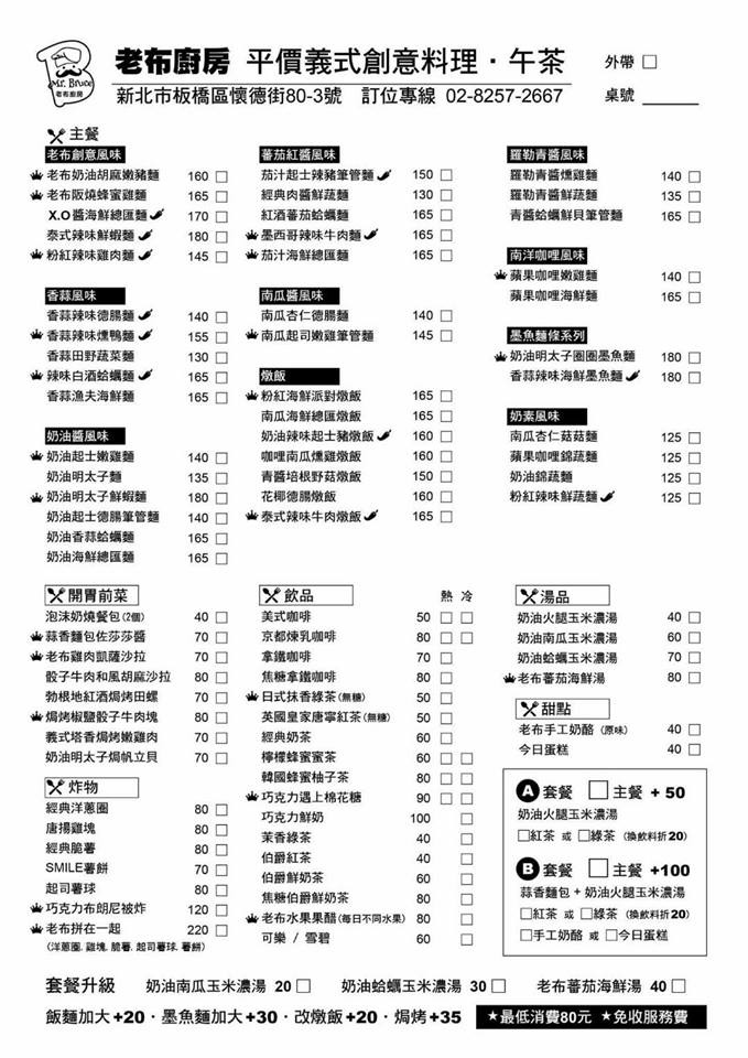 25442985_1627606310638356_7364131980956972201_n