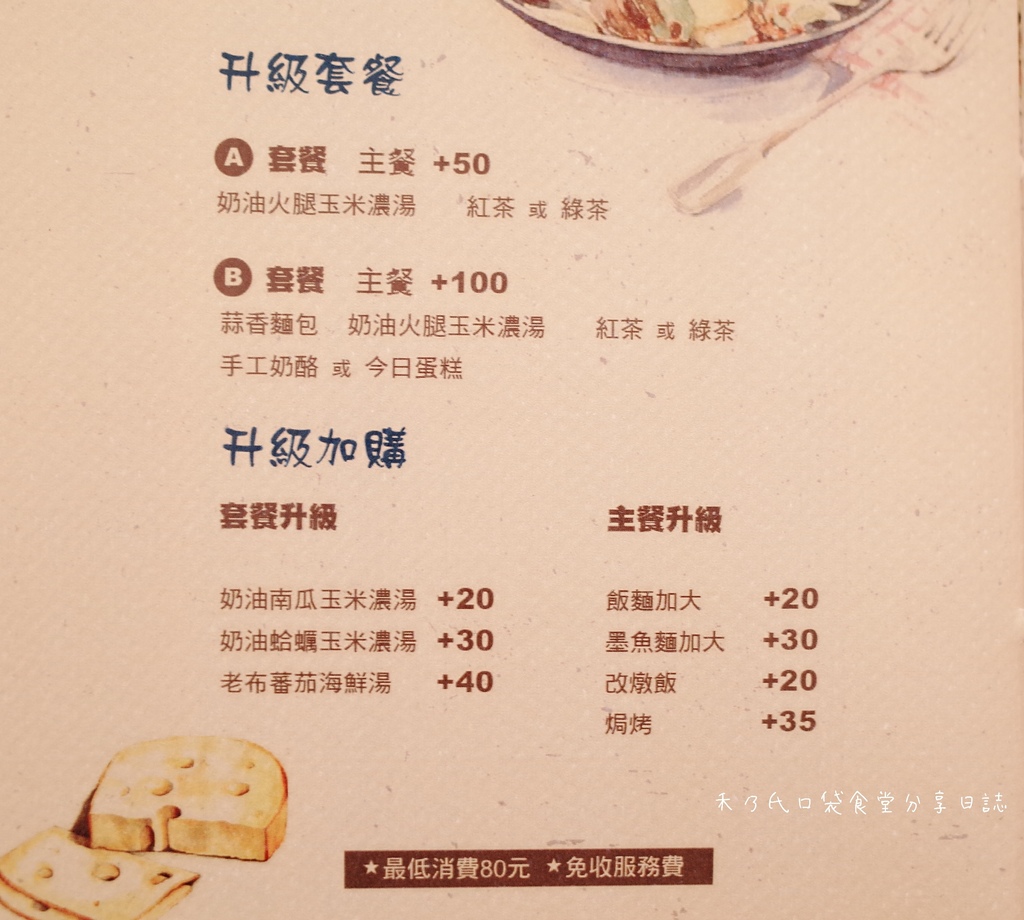 17-12-11-19-59-19-916_deco.jpg 17-12-11-19-59-19-916_deco.jpg